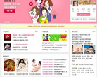 辣妈帮缩略图