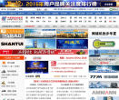 中国路面机械网缩略图
