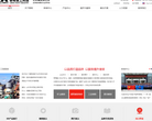 黎明重工缩略图