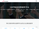 lmobile官网缩略图