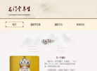 龙门天峪山缩略图