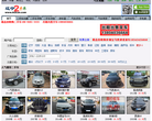 辽宁二手车缩略图