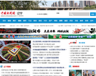 辽宁新闻网缩略图