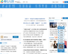 腾讯·大辽网缩略图