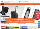 广东安盾安检排爆装备缩略图