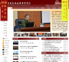 辽宁省交通高等专科学校缩略图