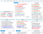 辽宁高考信息网缩略图