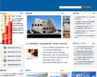 辽宁省交通厅缩略图