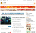 北国网缩略图