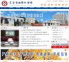 辽宁金融职业学院缩略图