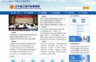 辽宁省工商局缩略图
