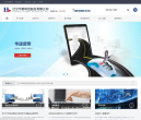 华鼎科技缩略图