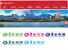 辽宁华联商厦缩略图
