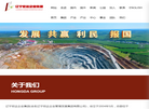 宏达房地产官网缩略图