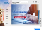辽宁景瑞建筑工程缩略图