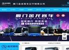 沈阳捷冠金龙汽车销售缩略图
