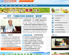 辽宁金农网缩略图