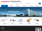 重庆市灵龙电子缩略图