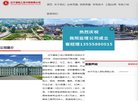 辽宁省轻工设计院缩略图