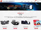 丹东上柴动力设备缩略图