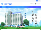 辽宁省肛肠医院缩略图
