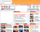 辽宁省实验中学缩略图