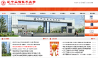 辽宁工程技术大学缩略图