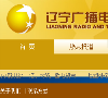 辽宁广播电视台缩略图