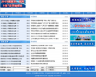 辽宁铁道职业技术学院缩略图