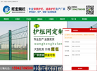旺宏护栏工程缩略图