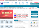 上海启课学习考试缩略图