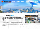 国标电线电缆缩略图