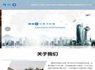 厦门博顿科技缩略图