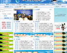 辽宁招生考试之窗缩略图