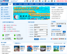 立刻贷缩略图