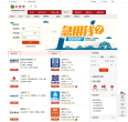 卡宝宝网贷款中心缩略图