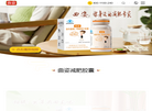 曲姿减肥胶囊•御华康牌左旋肉碱荷叶胶囊【官网】缩略图