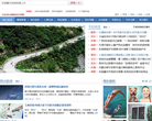 中国搜索地方缩略图