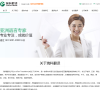 瑞科翻译公司缩略图