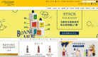 欧舒丹官网缩略图