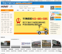 本地搜缩略图