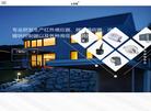 余姚流明光电科技缩略图