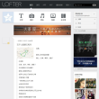 LOFTER缩略图
