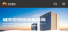 龙光智慧服务缩略图
