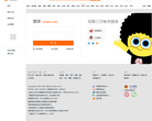 土豆网登录缩略图