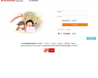 登录-学而思网校缩略图