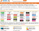 朝夕网LOGO在线制作缩略图