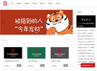 广东联明网络技术缩略图