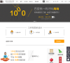 LOGO大师官网缩略图