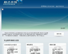 标志在线缩略图